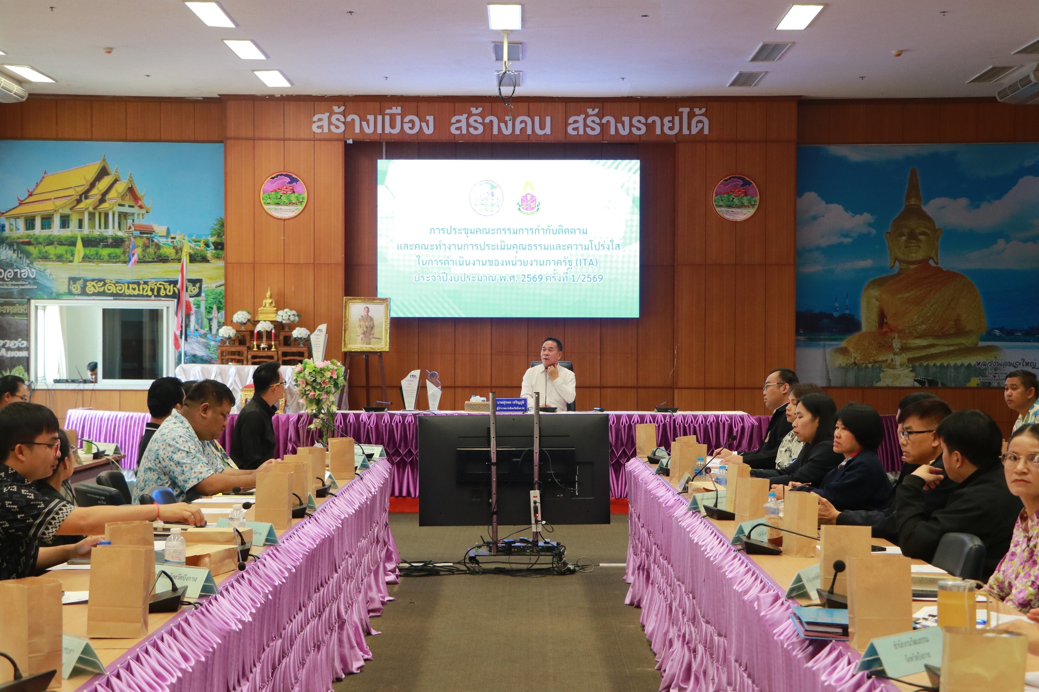 title - เข้าร่วมประชุมคณะกรรมการกำกับติดตามเเละคณะทำงานการประเมินความโปร่งใส ในการดำเนินงานของหน่วยงานภาครัฐ (ITA) ประจำปี 2569 ครั้งที่ 1/2569 